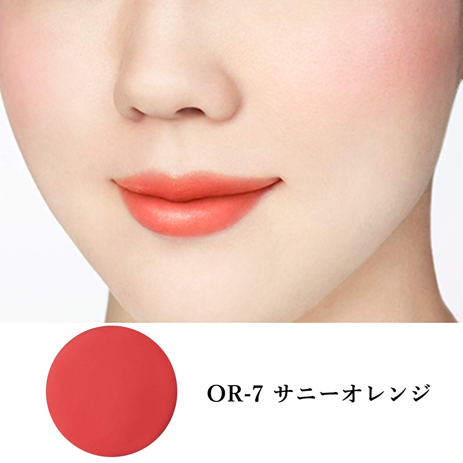 Amazon | Visee(ヴィセ) リシェ リップ&チーククリーム N OR-7 サニー